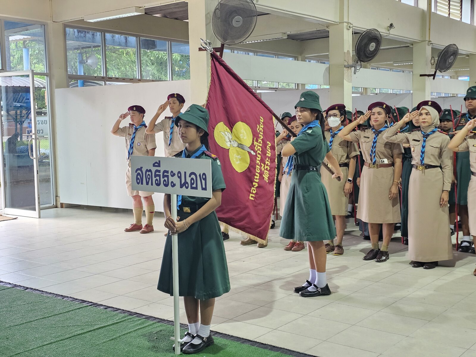 Scout ceremony